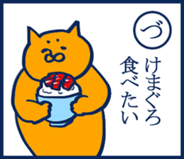 enjoy New Year holidays 5 sticker #6238340