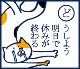 enjoy New Year holidays 5 sticker #6238342