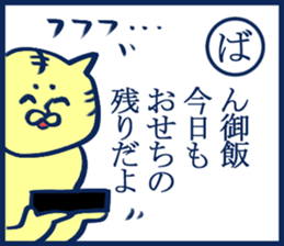 enjoy New Year holidays 5 sticker #6238343