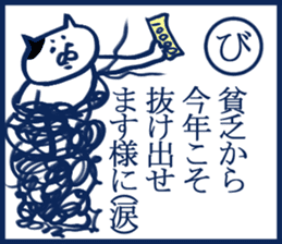 enjoy New Year holidays 5 sticker #6238344