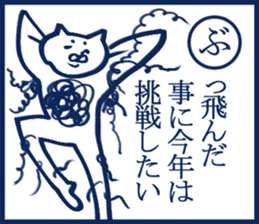 enjoy New Year holidays 5 sticker #6238345