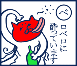 enjoy New Year holidays 5 sticker #6238346