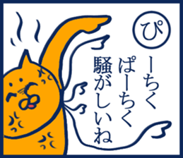 enjoy New Year holidays 5 sticker #6238349