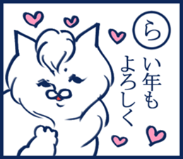 enjoy New Year holidays 5 sticker #6238353