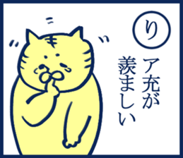 enjoy New Year holidays 5 sticker #6238354