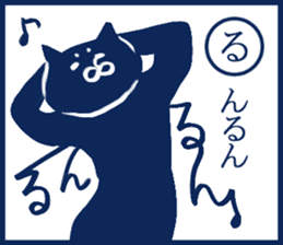 enjoy New Year holidays 5 sticker #6238355