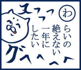 enjoy New Year holidays 5 sticker #6238358
