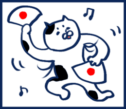 enjoy New Year holidays 5 sticker #6238366