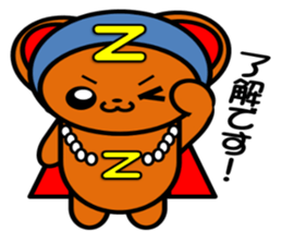 Zettoman sticker #6238489