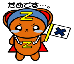 Zettoman sticker #6238501