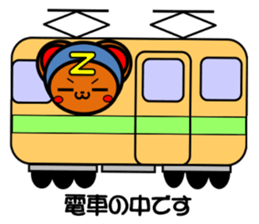 Zettoman sticker #6238515