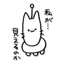 nyanfo sticker #6238768