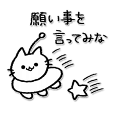 nyanfo sticker #6238772