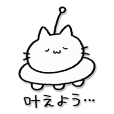 nyanfo sticker #6238773