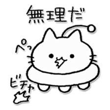nyanfo sticker #6238774