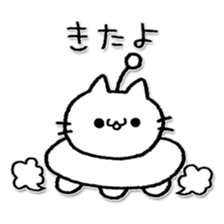 nyanfo sticker #6238782