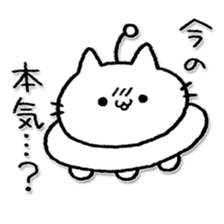nyanfo sticker #6238788