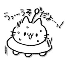 nyanfo sticker #6238789