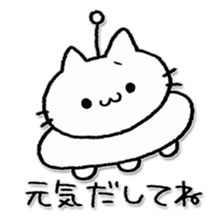 nyanfo sticker #6238806