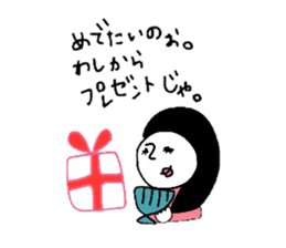 heian machi ko sticker #6238899
