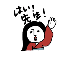 heian machi ko sticker #6238908