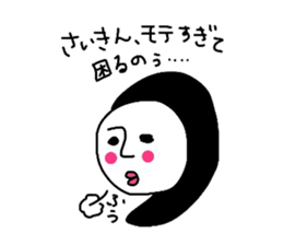 heian machi ko sticker #6238912