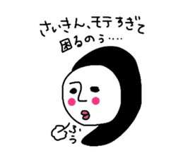 heian machi ko sticker #6238912