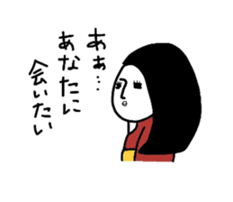 heian machi ko sticker #6238914