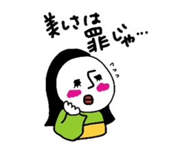 heian machi ko sticker #6238916