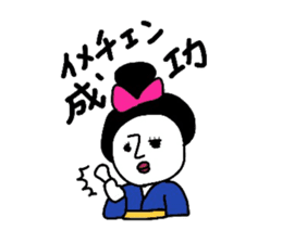 heian machi ko sticker #6238926