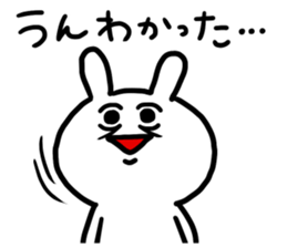 Nature of rabbit sticker #6238975