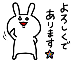 Nature of rabbit sticker #6238978