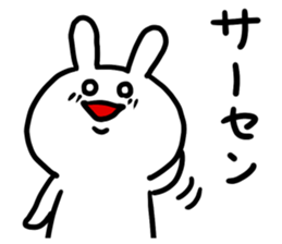 Nature of rabbit sticker #6238985