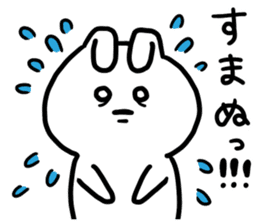 Nature of rabbit sticker #6238986