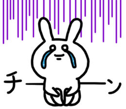 Nature of rabbit sticker #6238991