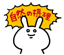 Nature of rabbit sticker #6238992