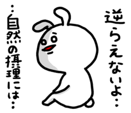 Nature of rabbit sticker #6238994