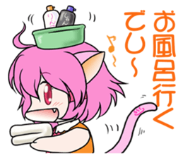 FUWAFUWA country dwellers FUWA RISHA sticker #6239099
