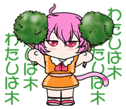 FUWAFUWA country dwellers FUWA RISHA sticker #6239114