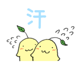 Yellow glutinous rice cake sticker #6239338