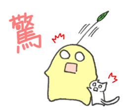 Yellow glutinous rice cake sticker #6239339