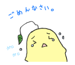 Yellow glutinous rice cake sticker #6239341