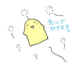 Yellow glutinous rice cake sticker #6239349