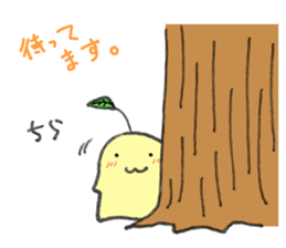 Yellow glutinous rice cake sticker #6239350