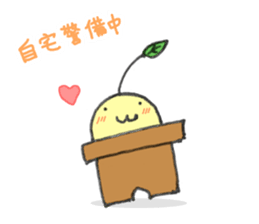 Yellow glutinous rice cake sticker #6239354