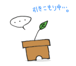 Yellow glutinous rice cake sticker #6239355