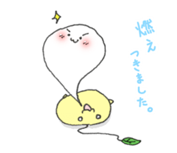 Yellow glutinous rice cake sticker #6239362