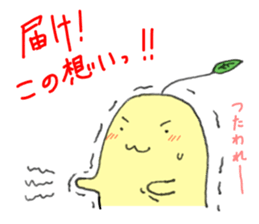 Yellow glutinous rice cake sticker #6239363