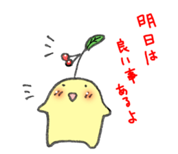 Yellow glutinous rice cake sticker #6239367