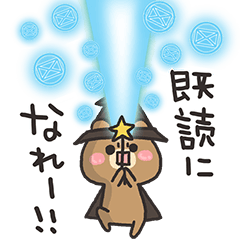 Magician of the bear